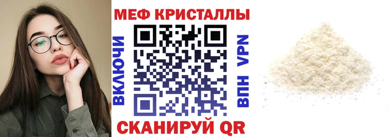 Купить закладку Cocaine  АМФЕТАМИН  ГАШ  МЕФ  Сясьстрой