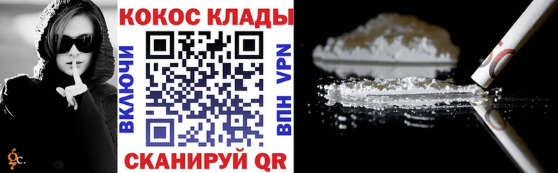 Кокаин Перу  Купить  Сясьстрой 