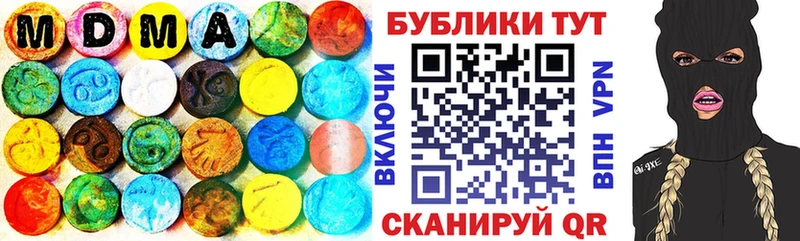 Купить  Сясьстрой  Ecstasy DUBAI 