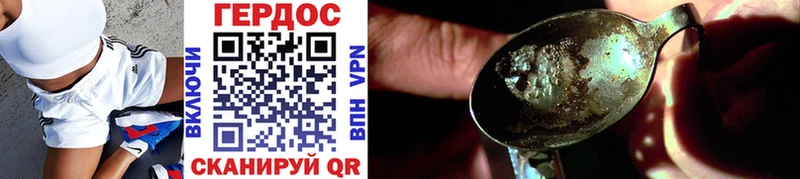 Героин Heroin  Купить где  Сясьстрой 