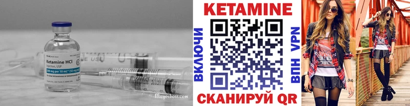 Купить  Сясьстрой  КЕТАМИН ketamine 