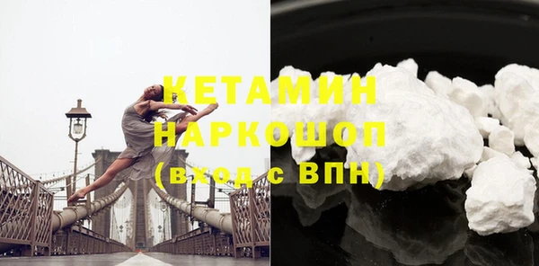 стаф Яранск