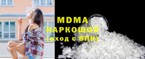 MDMA Яровое