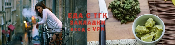 стаф Яранск