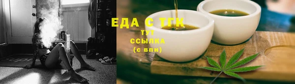 шишки Кущёвская