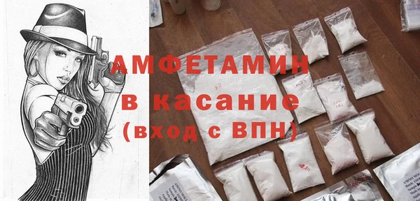 COCAINE Иноземцево