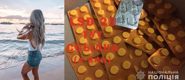 гидропоника Янаул