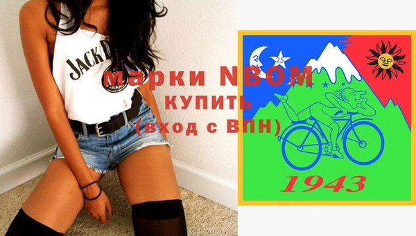 метамфетамин Александровское