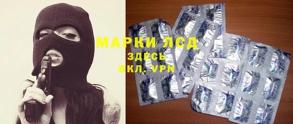 COCAINE Иноземцево