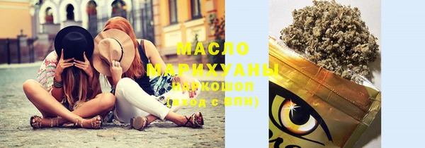 COCAINE Иноземцево