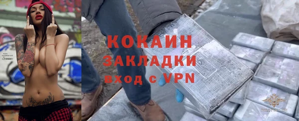 COCAINE Иноземцево