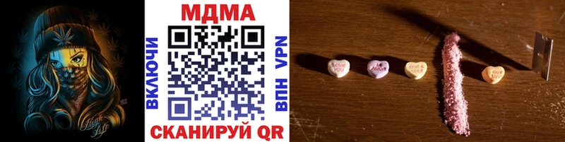 MDMA молли  Купить  Сясьстрой 