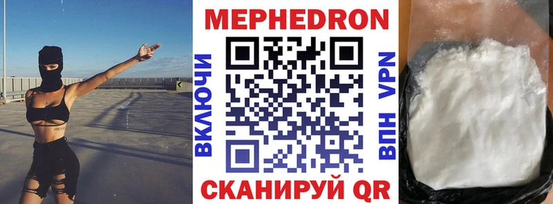 Купить  Сясьстрой  МЕФ VHQ 