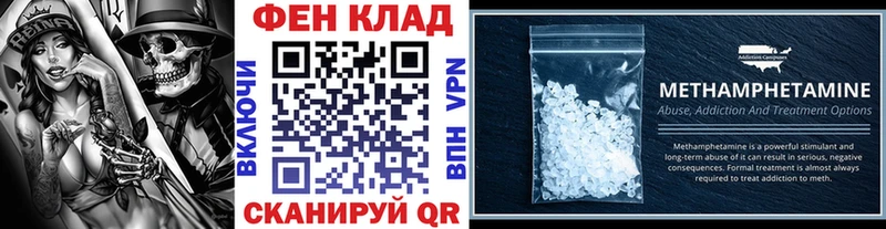 Купить закладки  Сясьстрой  Первитин кристалл 