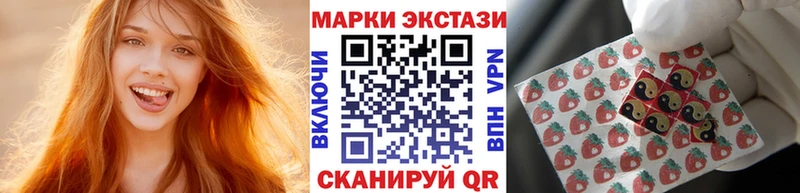 Наркотические марки 1500мкг  Купить закладки  Сясьстрой 